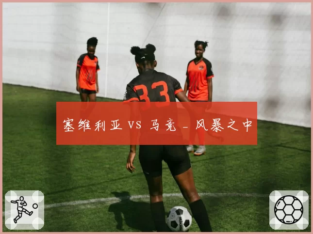 王楚钦vs林昀儒：沙特大满贯“接发球延误”争议，双方主教练场上激烈对骂被罚出场
