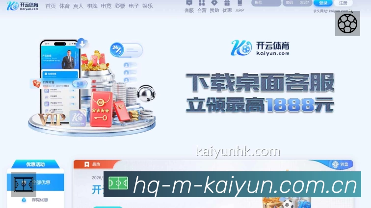 开云App 下载二维码