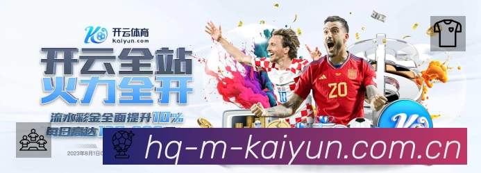 开云站内搜索增强